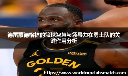世预赛买球
