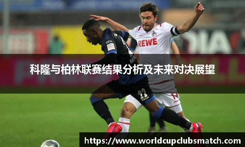 世预赛直播