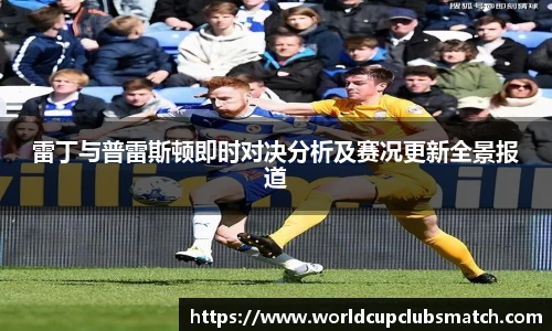 世预赛买球