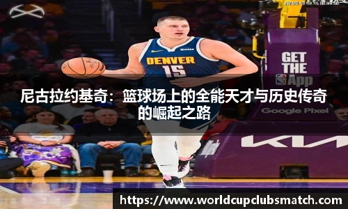 世预赛竞猜
